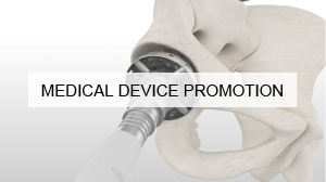 MEDICAL DEVICE PROMOTION 医療機器プロモーションサイト