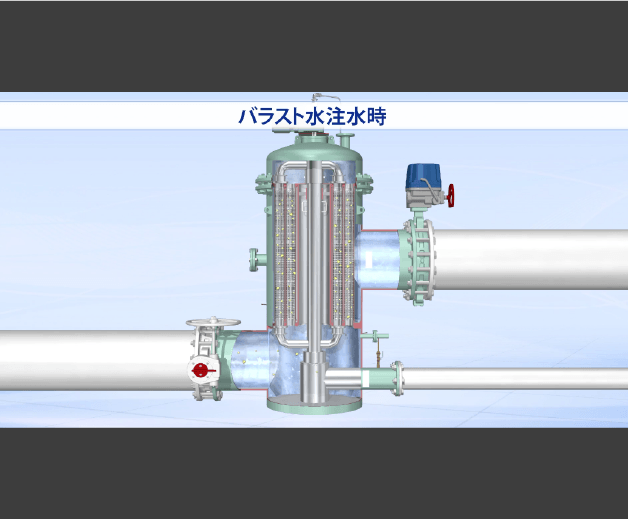 技術説明動画